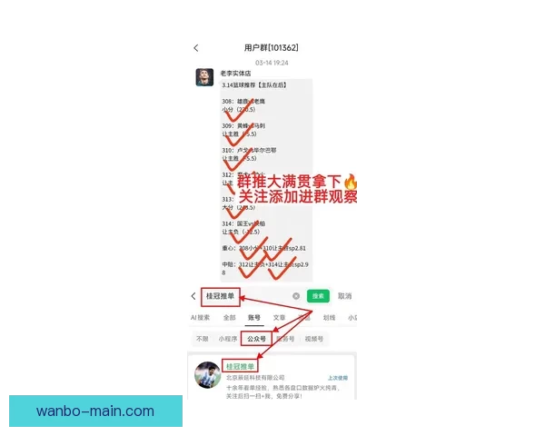 NBA红彩数据库专业预测平台深度分析精准推荐助您轻松把握比赛走势