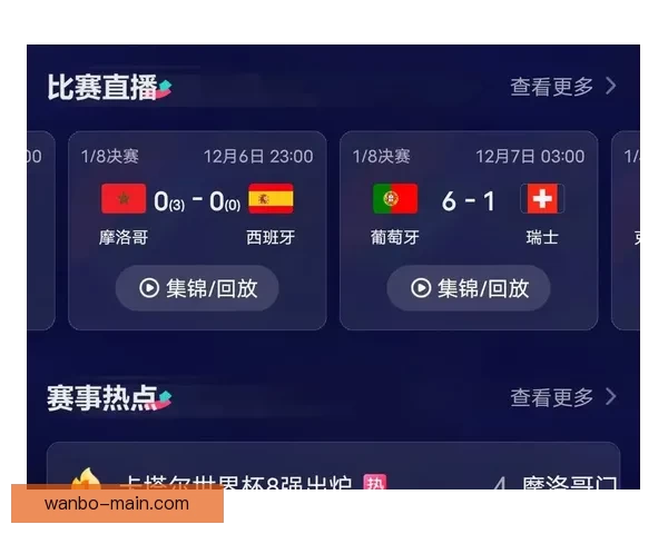 最全世界杯竞猜平台推荐助你精准预测胜负玩法解析